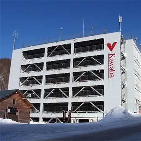 川場スキー場 26-27シーズンのリフト 1日券 (大人2枚)_旅行券・チケット スキーチケット・リフト券 体験チケット _【1255548】