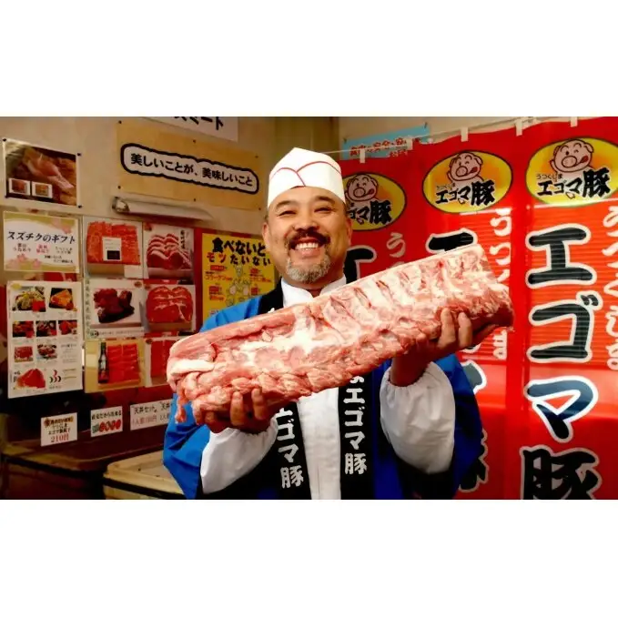 【和牛 すきやき】うねめ牛 ロース すき焼き用 750g＜鈴畜中央ミート＞福島県産 お肉 牛肉 