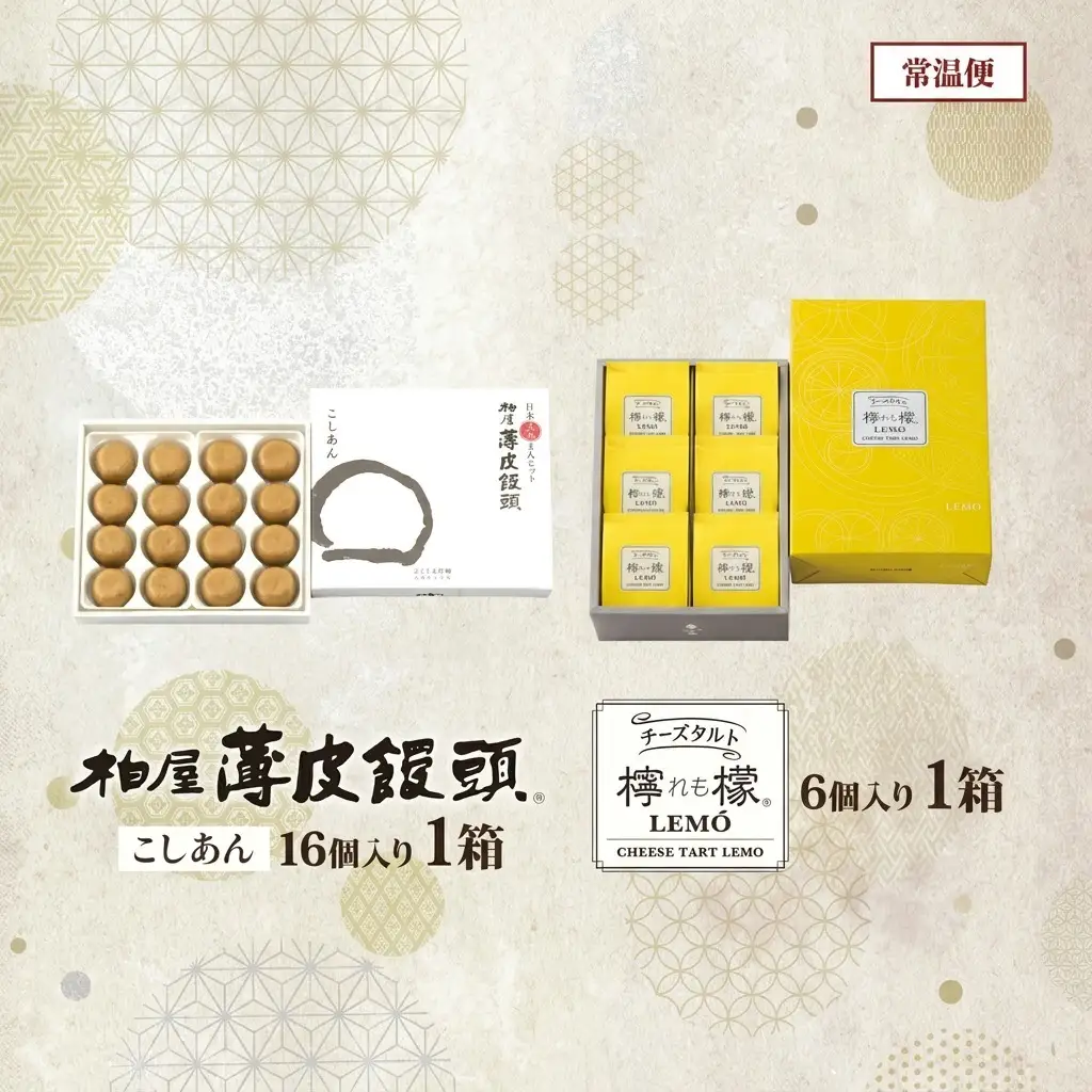 和菓子 柏屋 薄皮饅頭 こしあん 16個 チーズタルト 檸檬 6個