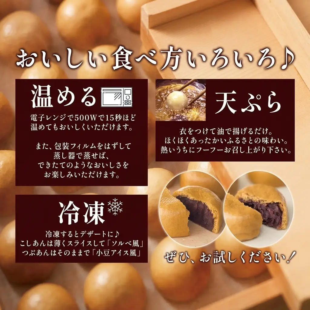 和菓子 柏屋 薄皮饅頭 こしあん つぶあん 各1箱 16個 セット