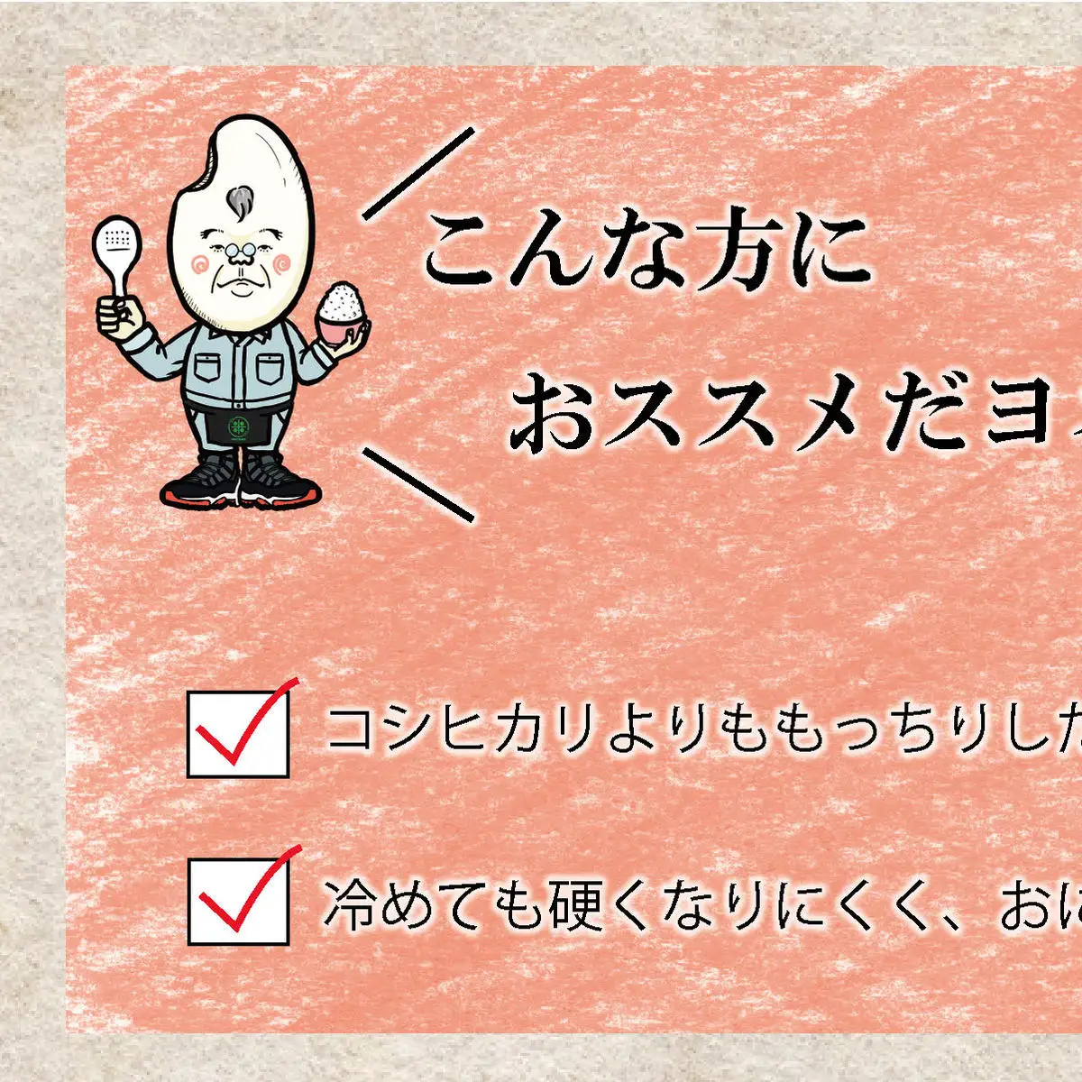 【令和7年産】福島県郡山産ミルキークイーン 5kg お米 精米 白米 ブランド米 銘柄米 ご飯 おにぎり お弁当 和食 主食 国産 炭水化物 低アミロース米 もっちり やわらかめ 粘り 直送 産地直送 