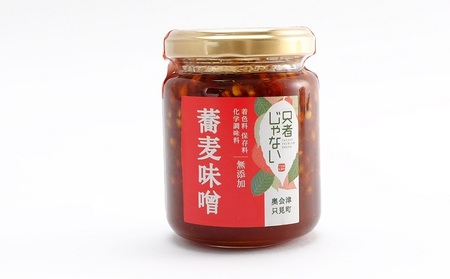【只者じゃない】ニホンミツバチの飴：ニホンシャクヤク飴：蕎麦味噌：辛味噌のセット お菓子 あめ みそ 加工食品 