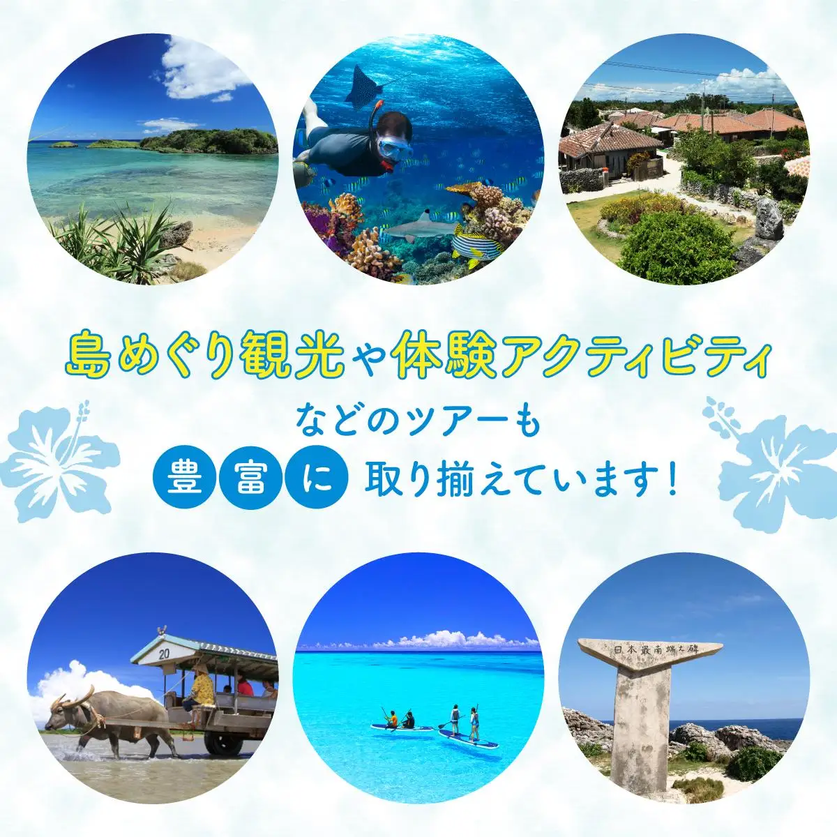 安栄観光 9,000円クーポン券　 旅行 旅行 体験 観光 