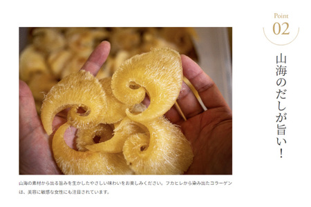 ふかひれ茶碗蒸し 4個 