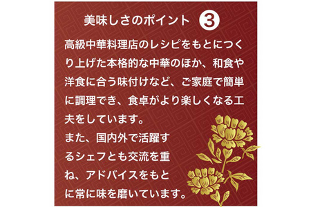 ヨシキリザメの胸びれスープ ２個セット 