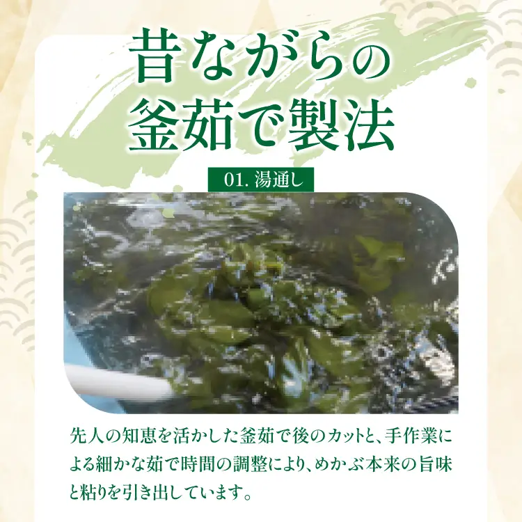 うまネバ ヘルシーめかぶ（100g + タレ14g）12個 