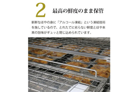 三陸産 おさしみほや 450g×2p 