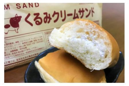 【気仙沼ソウルフード】パン クリームサンド 4種 8本 セット 