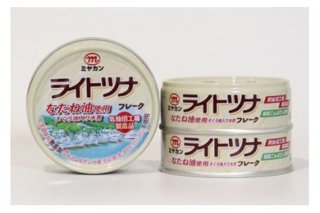 10回 定期便 気仙沼の恵み お楽しみ定期便 