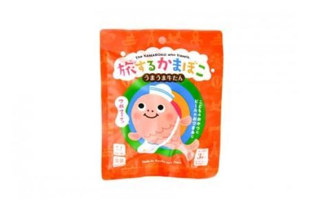 蒲鉾 旅するかまぼこ うまうま牛たん味(22g×3枚)ホヤぼーやスマートカートン付 [かねせん 宮城県 気仙沼市 20563728] カマボコ 個包装 常温保存可