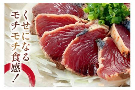 朝獲れ 産地直送 冷蔵便 生かつおタタキ 1kg タレ付 真空パック 