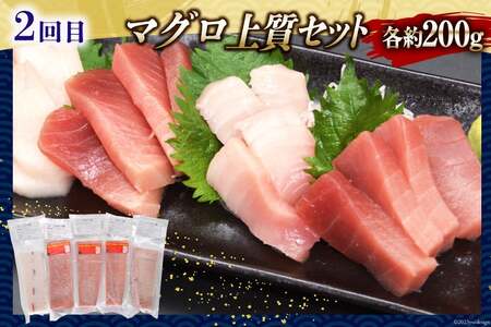 かに いくら マグロ！豪華海鮮定期便 《3ヶ月毎月お届け》 