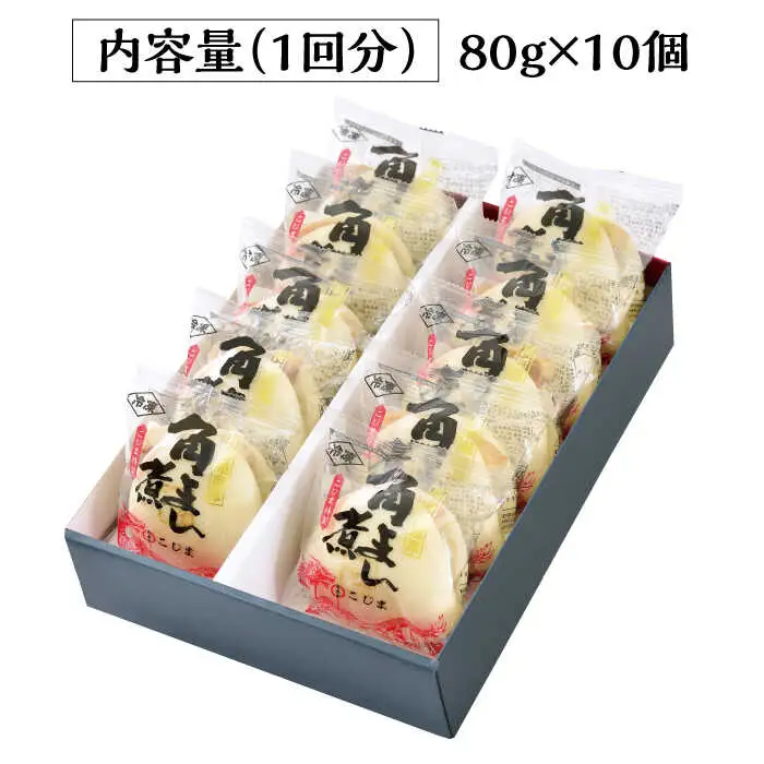 【12回定期便】 とろけるおいしさ！長崎県産 豚角煮まん 80ｇ× 10個 入り / 角煮まんじゅう 肉まん 中華まん / 南島原市 / ふるさと企画 [SBA059]