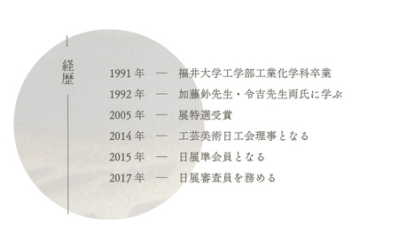 越前焼のふるさと越前町からお届け！白雲彩 焼酎カップ（黒）国成窯 越前焼 越前焼き 【珈琲 コップ カップ マグカップ 食器  ギフト うつわ 電子レンジ 食洗機  工芸品 陶芸作家 陶器 】 [e25-a021]