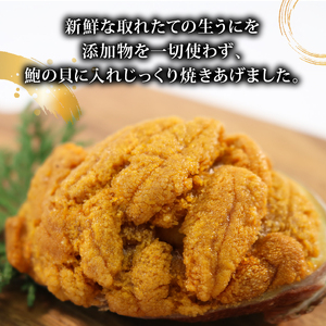 塩うに50g 焼うに80g セット 冷凍 雲塩うに 焼うに セット 冷凍 雲丹 寿司 汐うに 潮うに 焼き雲丹 海鮮 魚貝類 魚介類 キタムラサキウニ 小分け ウニ丼 ご飯 白米 おつまみ 三陸産 岩手県 大船渡市丹 寿司 汐うに 潮うに 焼き雲丹 海鮮 魚貝類 魚介類 キタムラサキウニ 小分け ウニ丼 ご飯 白米 おつまみ 三陸産 岩手県 大船渡市