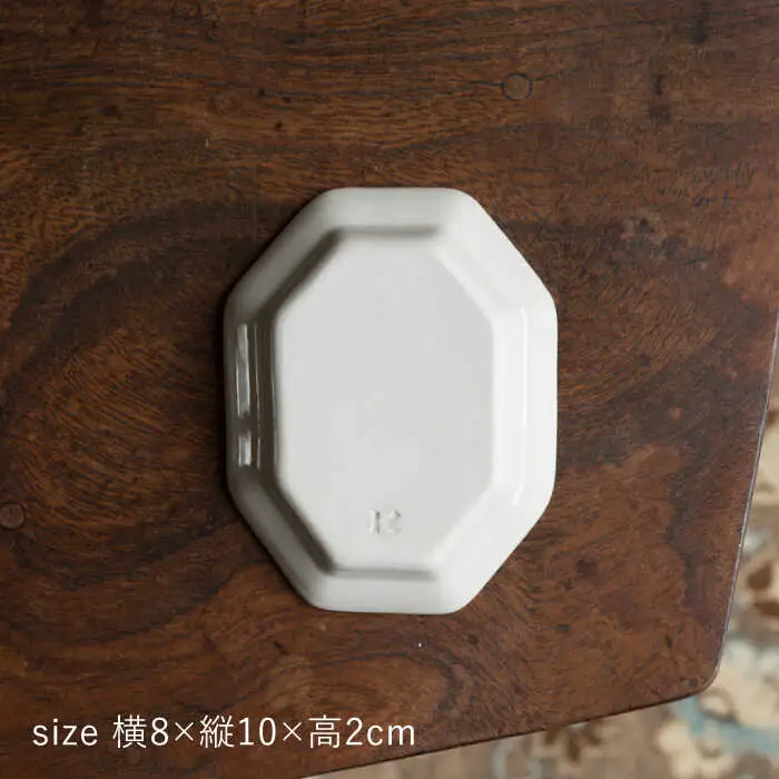 【波佐見焼】八角豆皿 ミルク色 2枚セット 食器 皿【イロドリ】[KE41] 波佐見焼