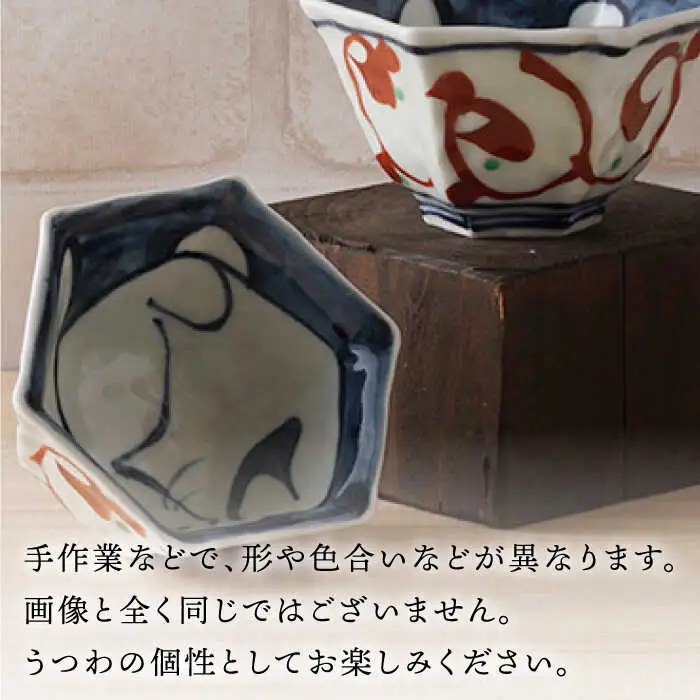 【波佐見焼】赤絵うさぎ 六角小付（六角仙茶）5個セット 食器【陶もと】[PE49] 波佐見焼