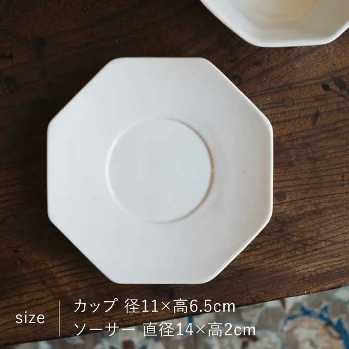 【波佐見焼】八角カップ＆ソーサー ミルク色 2セット 食器 皿【イロドリ】[KE47] 波佐見焼