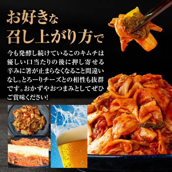i870 ペチュキムチ(150g×6個) キムチ 白菜キムチ 発酵食品 漬物 ごはんのお供 おつまみ 甲殻類不使用 韓国料理 韓国食品 自然の美味しさ【慶尚園】