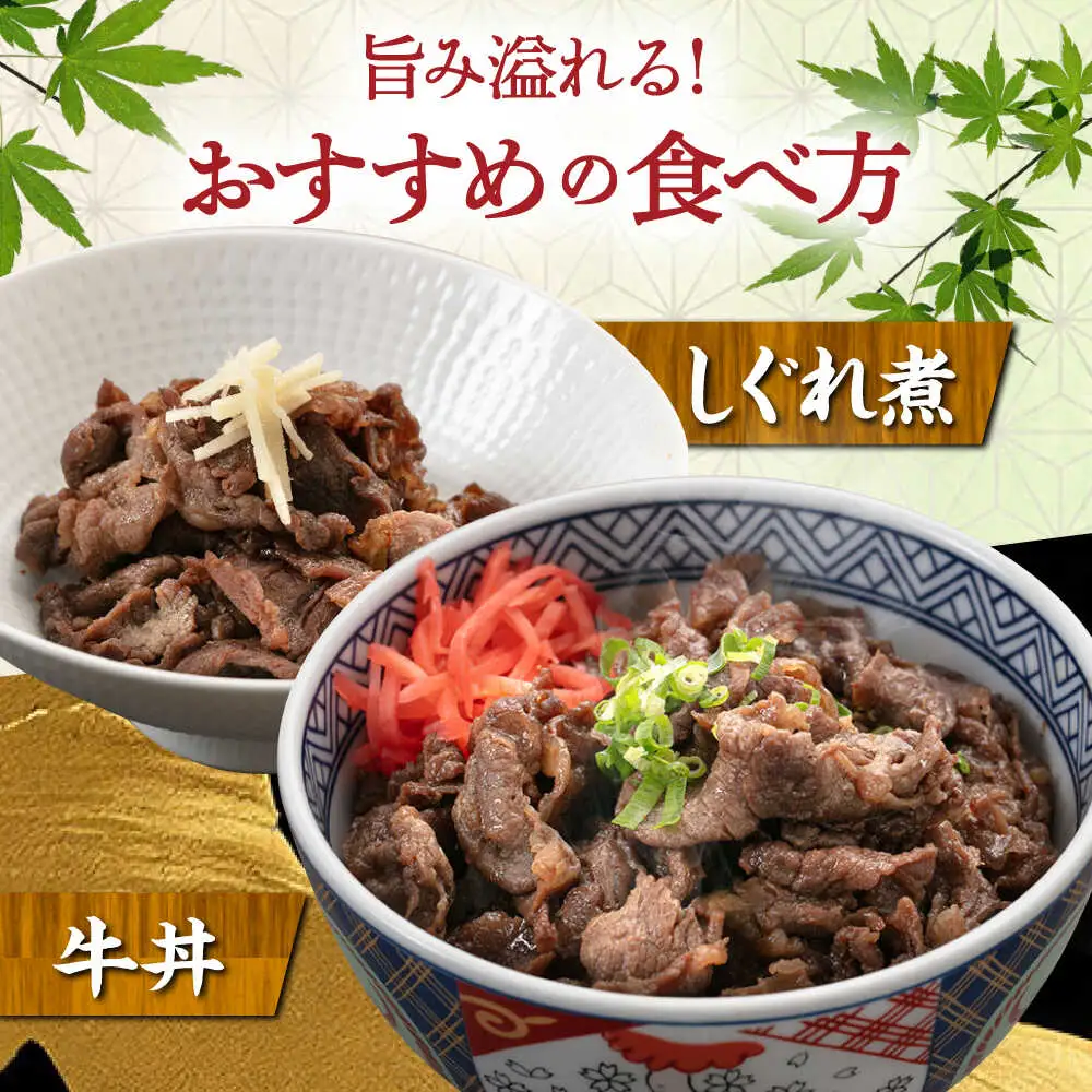 【全3回定期便】【月限定10個】希少 糸島 和牛 こまぎれ 1kg 糸島 / トラヤミートセンター [AJD011]