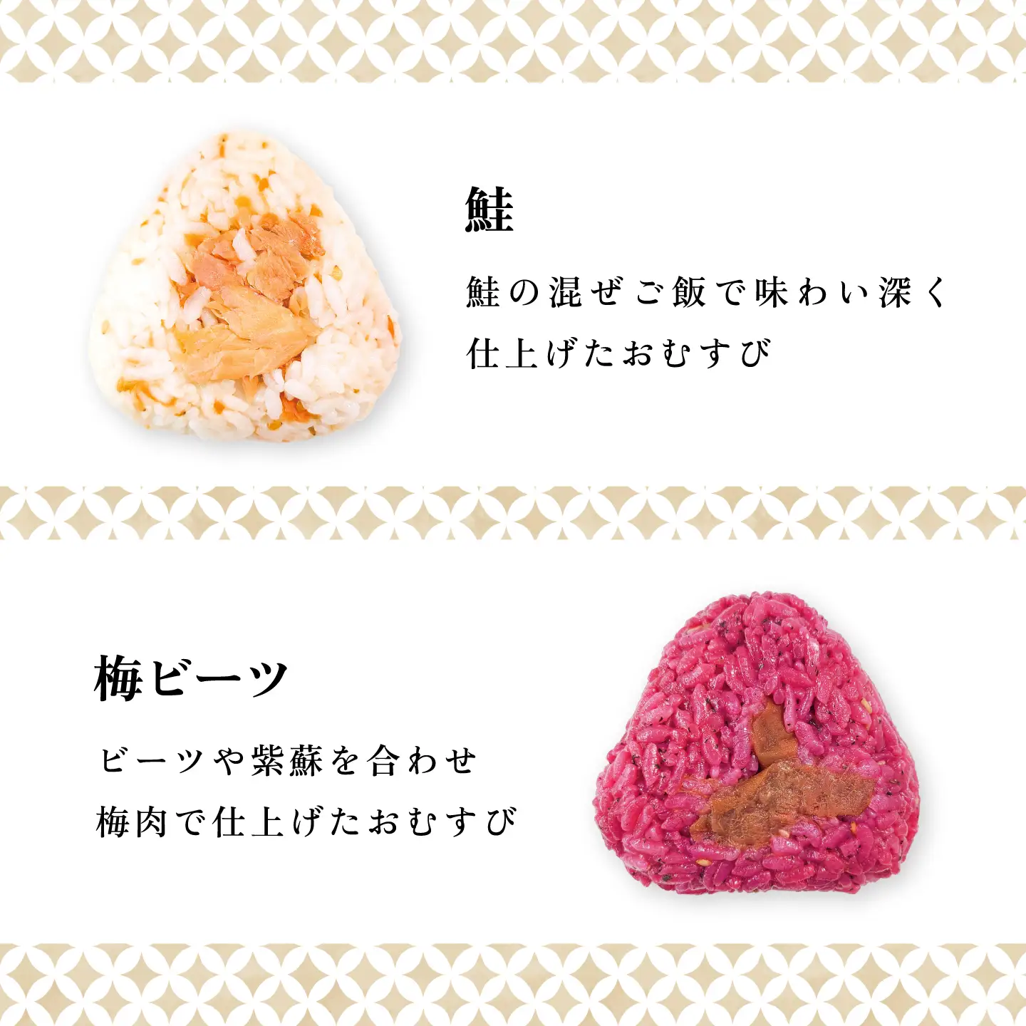 【全3回定期便】【玄米】冷凍 おむすび 20個(10種×各2個) セット 糸島市 / 糸島おむすび 神氣 [ANL005]