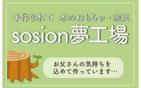 手作り木製 ままごと冷蔵庫・玉子立て付き