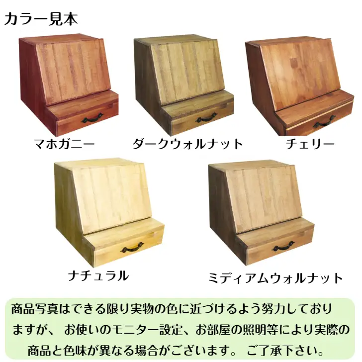 手作り木製 小さなお仏壇 ライティングデスク（前倒しタイプ）