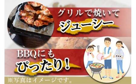 ＜秘伝の味噌漬けチキン 3kg（1kg×3袋）＞翌々月末迄に順次出荷 【c810_bn_x3】