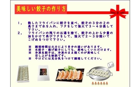 餃子 あか牛 熊本 餃子【計40個 20個×2箱】
