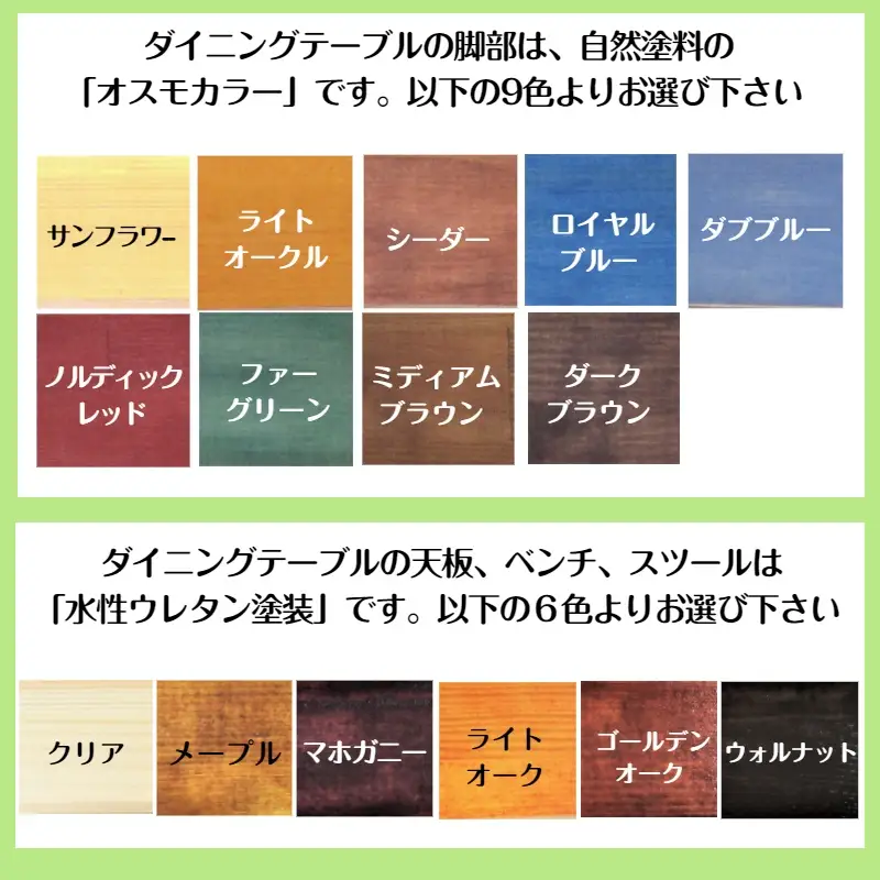 手作り木製ダイニングテーブルセットVer.１