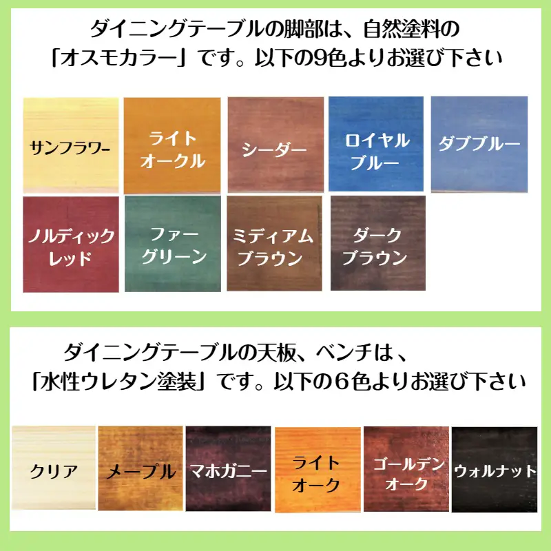 手作り木製ダイニングテーブルセットVer.2