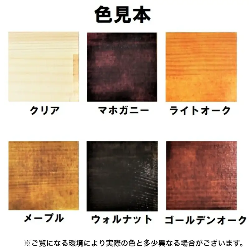 手作り木製 四角ちゃぶ台 脚折れ金具仕様