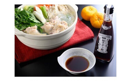 柚子ポン酢2本セット