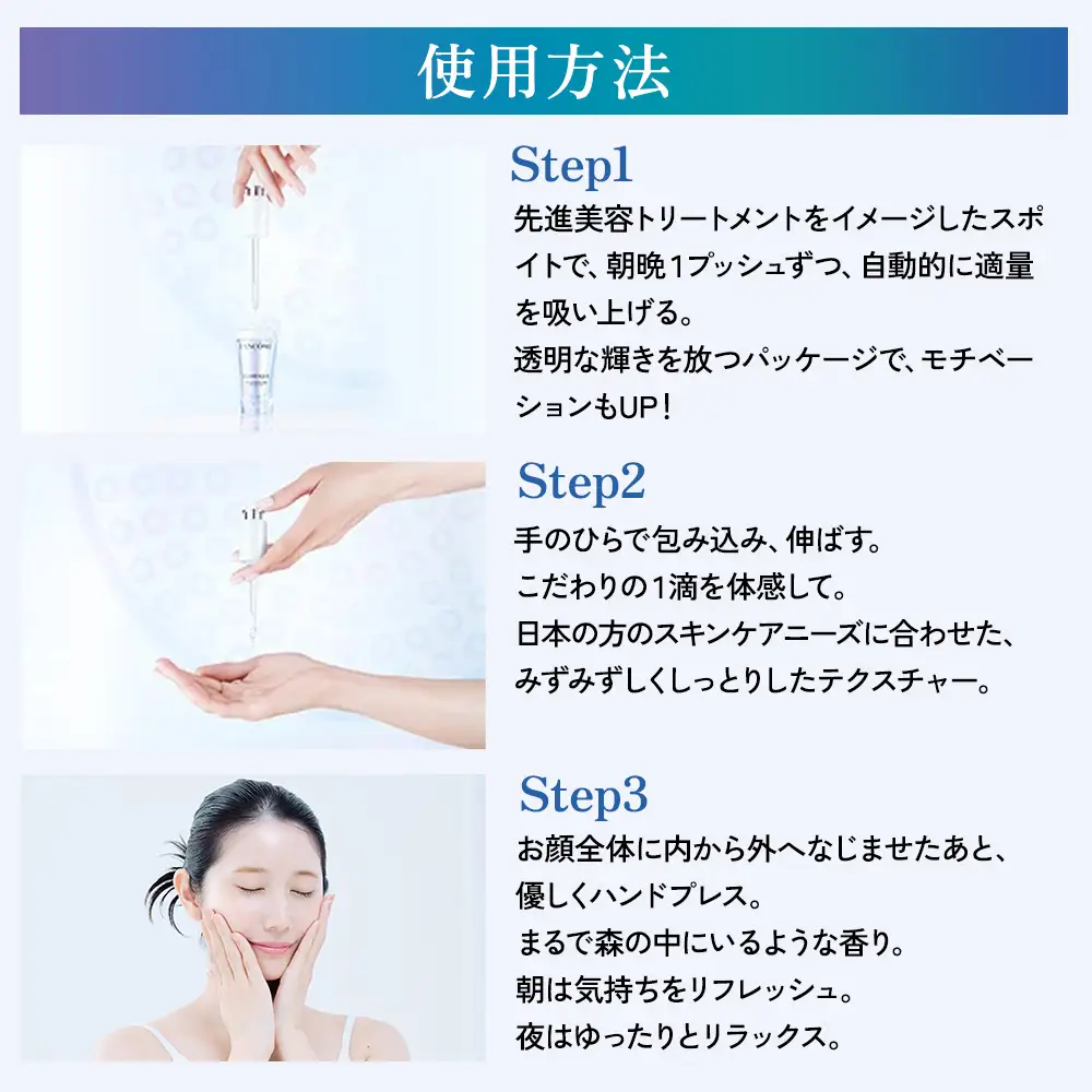 ランコム クラリフィック ブライトニング セラム 30mL ｜ ロレアル 美容液 美容オイル スキンケア 化粧品 毛穴ケア シミ対策 くすみ 透明感 LANCOME