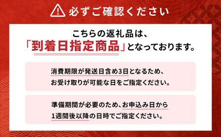 【到着日指定必須】大村寿し 4角×6折　郷土寿し 寿司 郷土料理 長崎県 大村市 有限会社梅ヶ枝荘[ACZS009]