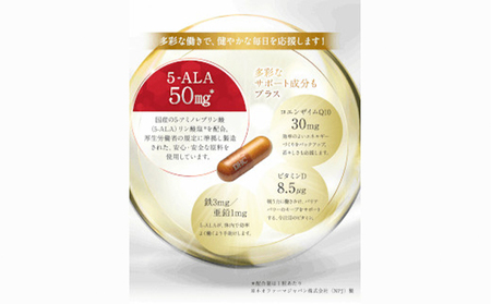 サプリ DHC 5-ALA 30日分 12個 セット サプリ