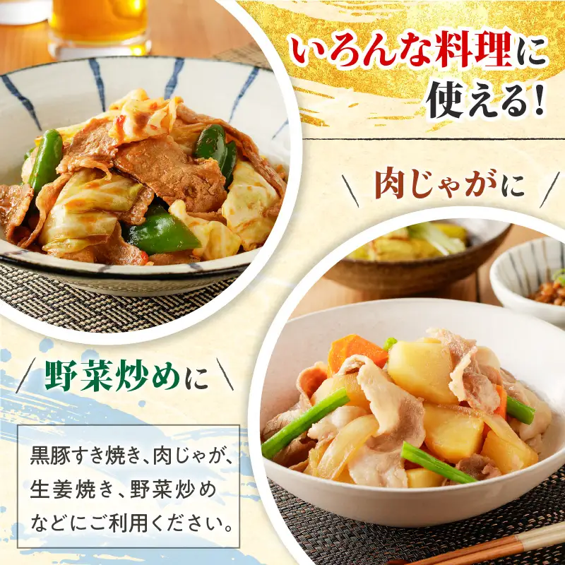 【10営業日以内に発送】かごしま黒豚 切落し （ モモ肉 、 ウデ肉 ） 500g × 3P K091-005 肉 豚肉 冷凍 スピード配送 最短 すぐ届く お急ぎ