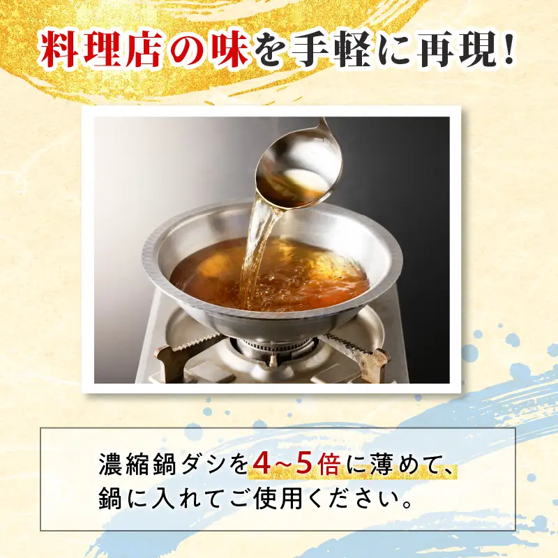【10営業日以内に発送】かごしま黒豚 しゃぶしゃぶ 鍋 ダシ セット K091-006 肉 豚肉 冷凍 スピード配送 最短 すぐ届く お急ぎ