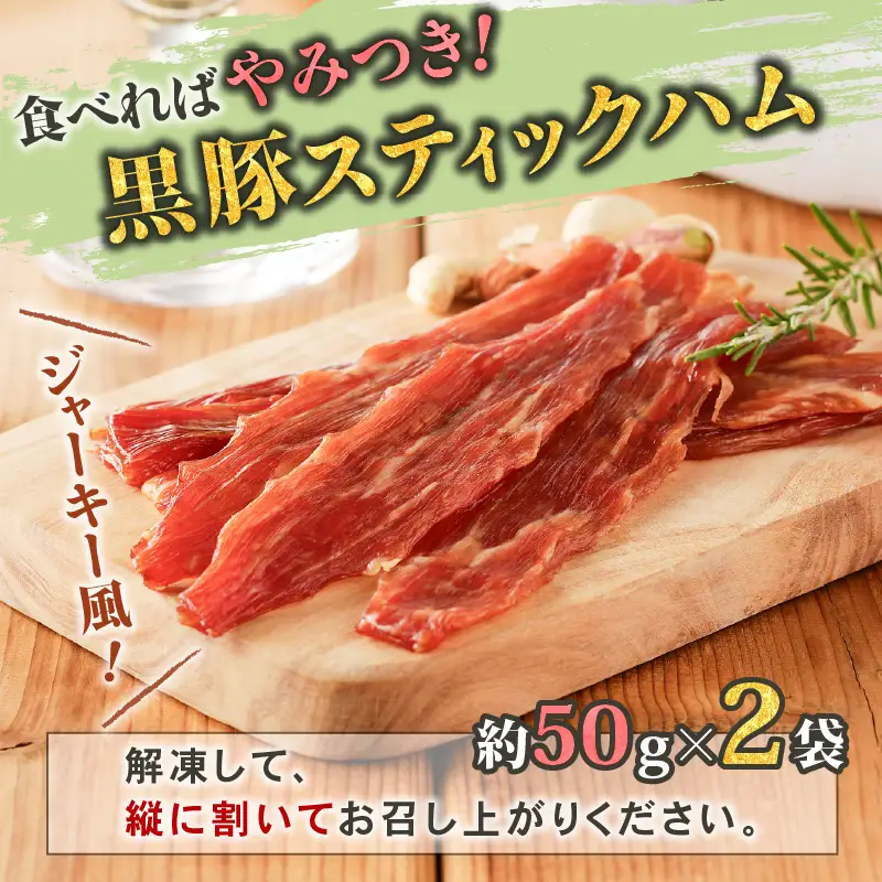 【10営業日以内に発送】鹿児島 黒豚 家飲み セット K091-009 肉 豚肉 惣菜 総菜 冷凍 スピード配送 最短 すぐ届く お急ぎ