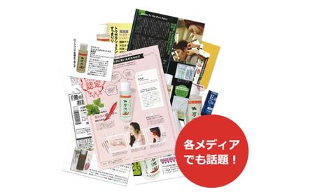 耳そうじローション耳洗潔 プロ用 イヤークリーナー耳そうじローション【20ml×2本】