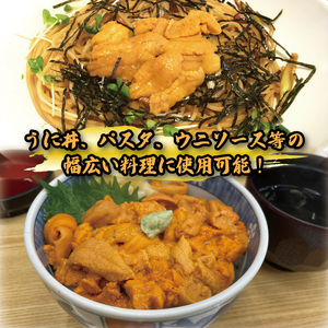 焼きウニ 缶詰 常温 雲丹
