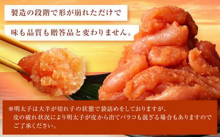 夕焼け 明太子 1kg ＆ 【国産冷凍生餃子(ラー麦使用)】 大きめ餃子 100個 合計3kg