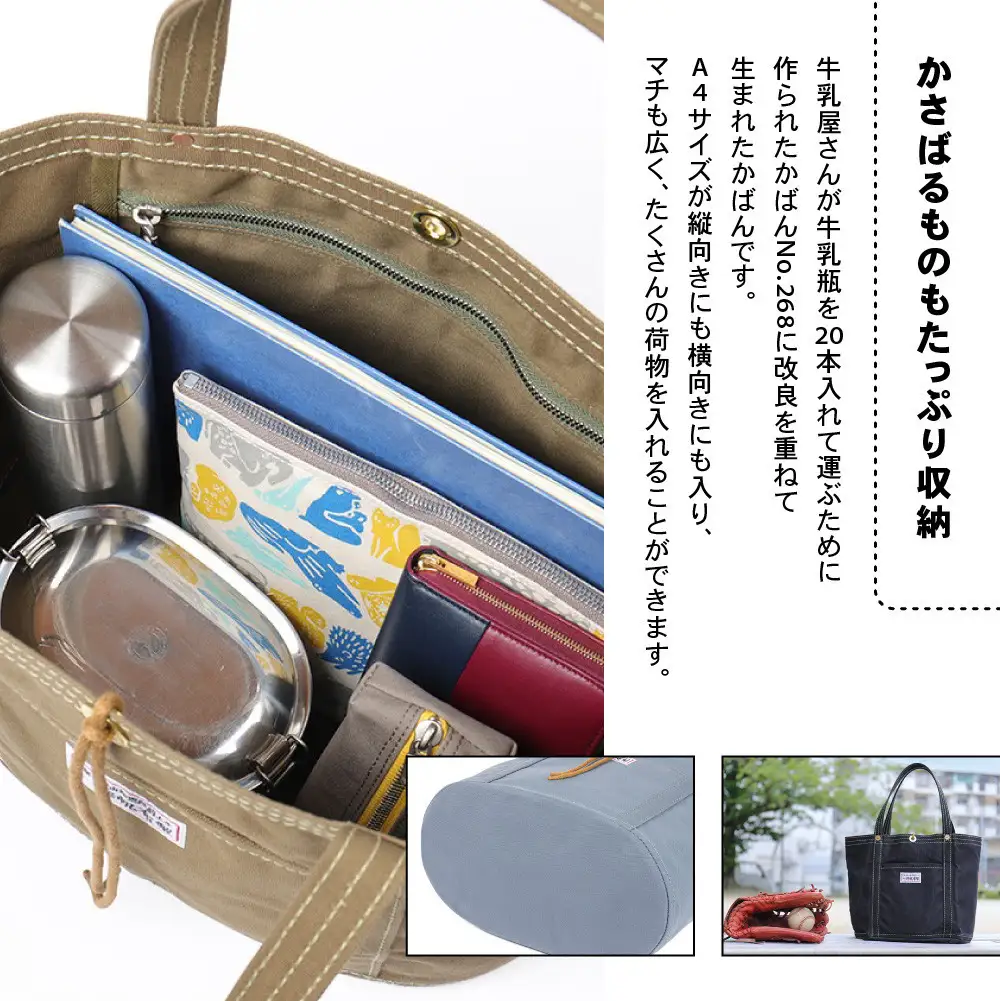 【一澤信三郎帆布】綿帆布製手さげかばん No.168(中) オリーブ｜京都 東山 帆布かばん 人気ブランド