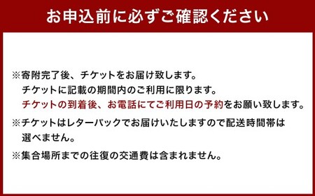 【参加型体験】うきは市森林セラピー （アロマスプレーづくり付き） 2名様 ／ 癒やし 森 リフレッシュ アロマ オリジナル うきは市
