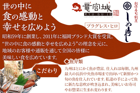 鯖寿司 焼鯖三種棒寿司セット 1～2人前