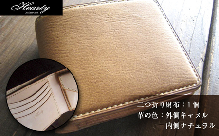 AT0201 レザー二つ折財布（キャメル） ヌメ革 ハンドメイド