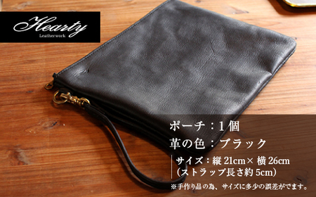 AT0301 レザーポーチ 縦21cm×横26cm（ストラップ長さ約5cm）ブラック ヌメ革 ハンドメイド