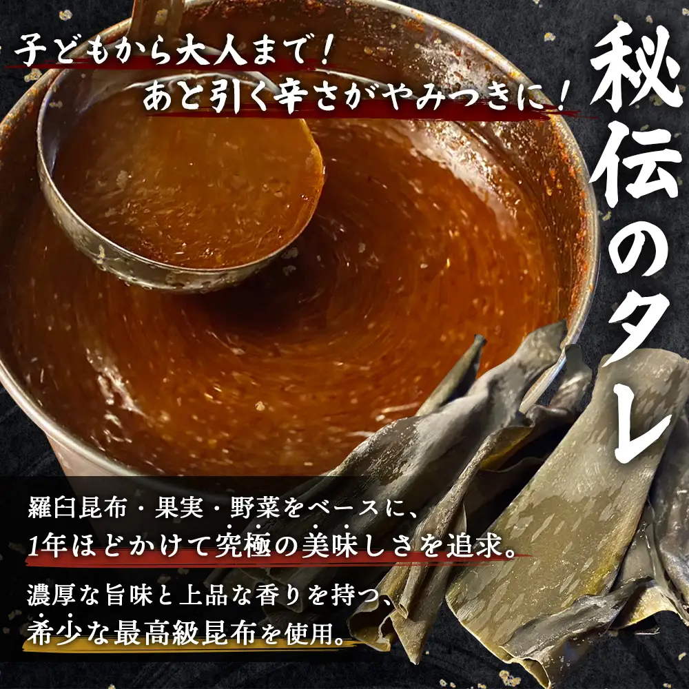 知床ジンギスカン店「そら」知床ジンギスカン味付き生ラム肩ロース900g（300g×3）【1600301】