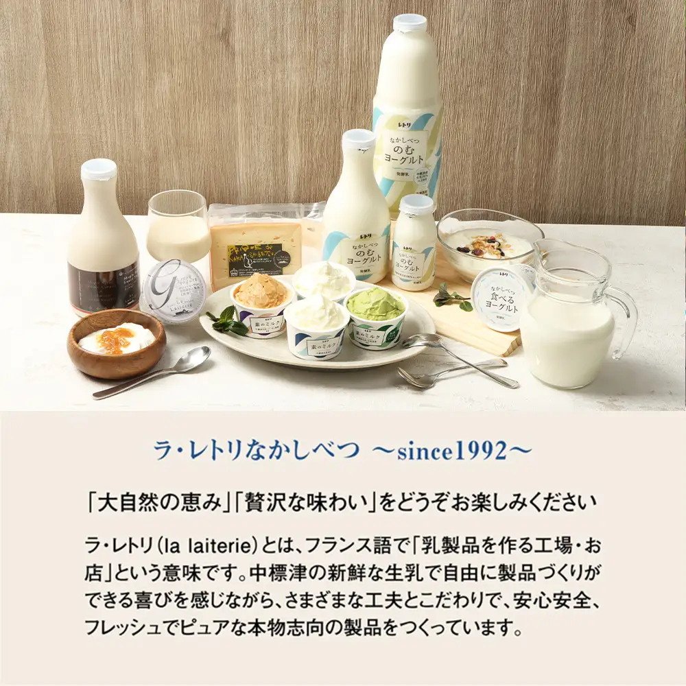 【定期便：全6回】北海道 のむヨーグルト900ml×6本【1101503】