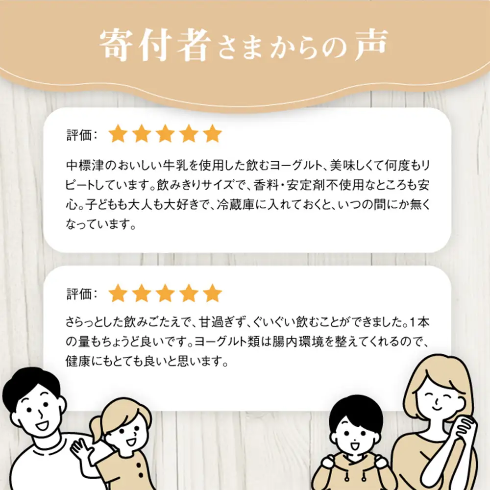 【定期便：全9回】【無添加】北海道 のむヨーグルト150ml×12本【1103203】